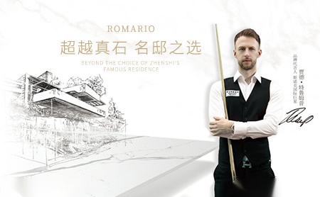罗马利奥ROMARIO