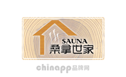 桑拿世家