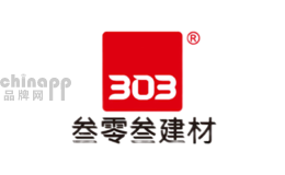 叁零叁建材