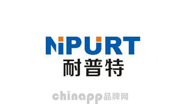 NPU耐普