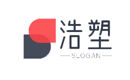 浩塑