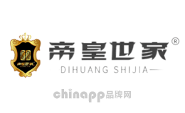 帝皇世家