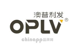 澳普利发OPLV