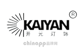 开元灯饰KAIYAN