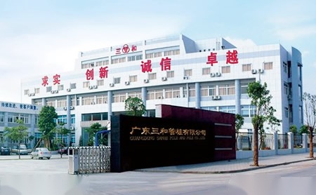 三和管桩