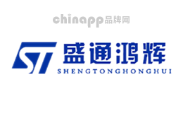 盛通鸿辉