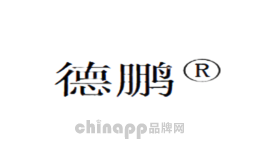德鹏