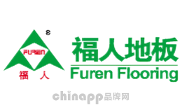 福人FUREN