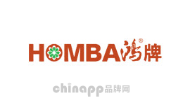 鸿牌HOMBA
