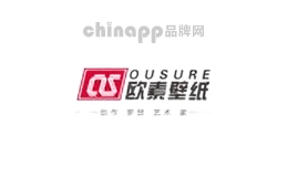 欧素