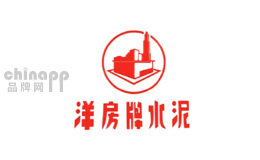 洋房牌水泥