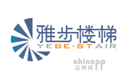 雅步楼梯