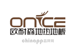 欧耐森Onice
