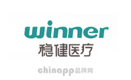 稳健Winner