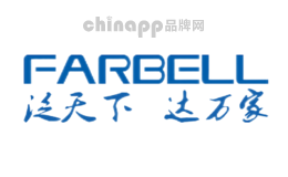 FARBELL泛达