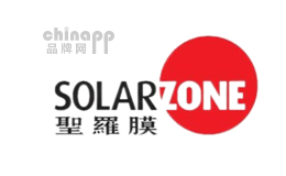 圣罗膜SOLARZONE