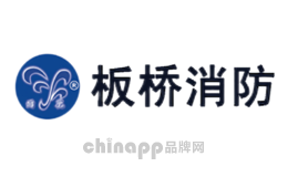 板桥消防