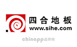 四合地板sihe