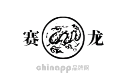 赛龙