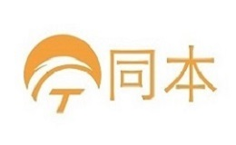 同本
