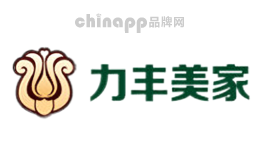 力丰美家