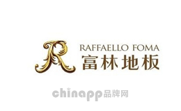 富林地板FOMA