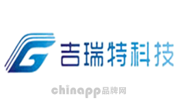 吉瑞特科技