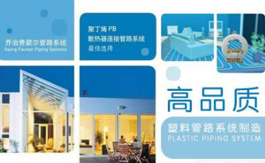 GF乔治费歇尔