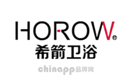 希箭HOROW
