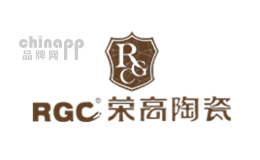 RGC荣高陶瓷