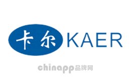 卡尔KAER