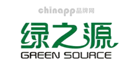 绿之源