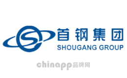 SHOUGANG首钢