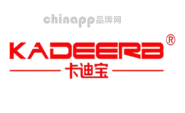 卡迪宝kaoeera