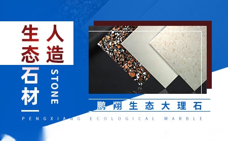 鹏翔