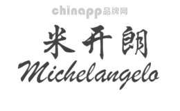 米开朗MICHELANGELO