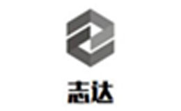 志达玻璃