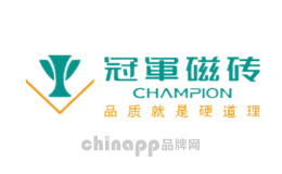 冠军磁砖 
