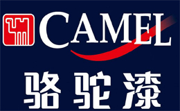 CAMEL骆驼漆