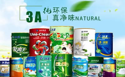 3A环保漆
