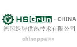 绿牌HS Grün