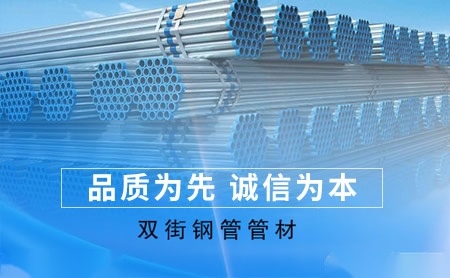 双街