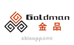 金品Goldman