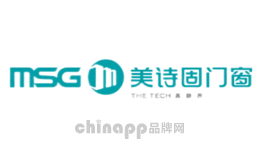 美诗固MSG