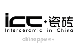 ICC瓷砖