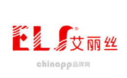 艾丽丝ELS