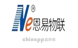 恩易物联