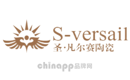 圣·凡尔赛S-versail