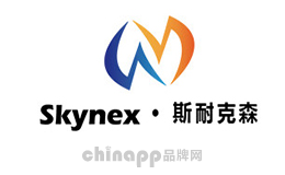 SKYNEX 斯耐克森