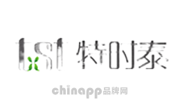 特时泰tst